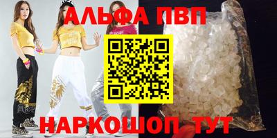 каннабис Волгодонск