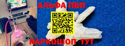 МДМА Балашиха