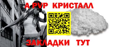 дурь Волжский