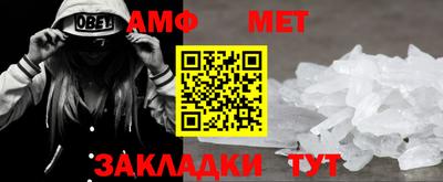 МДМА Балашиха