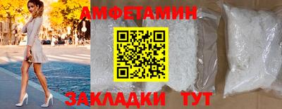 таблы Балаково