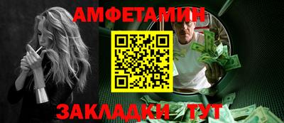 Альфа ПВП Волжск