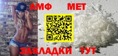 таблы Балаково