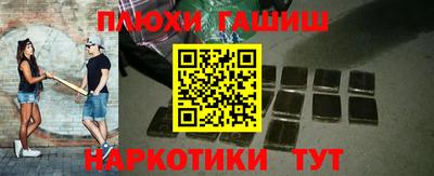 таблы Балаково