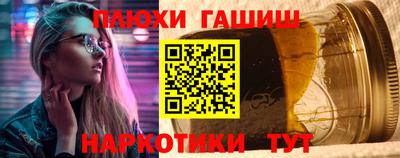 каннабис Волгодонск