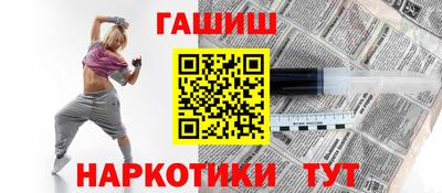 таблы Балаково