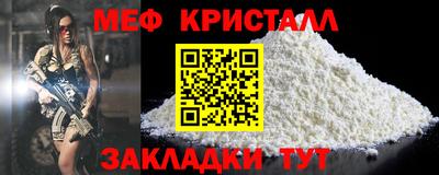 МДМА Балашиха