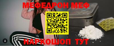 МДМА Балашиха