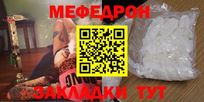 таблы Балаково