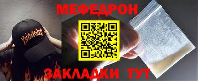 таблы Балаково