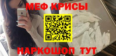 таблы Балаково