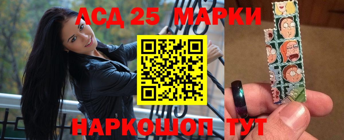 ЛСД экстази ecstasy  LSD-25 экстази  Иваново  Вход с VPN  Лсд 25 экстази кислота 