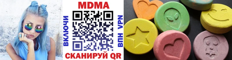MDMA кристаллы  Иваново 