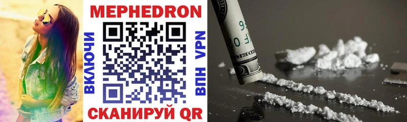 где купить наркоту  Иваново  KRAKEN ТОР  Меф мука 