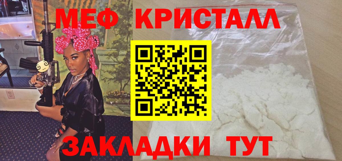 Героин Иваново