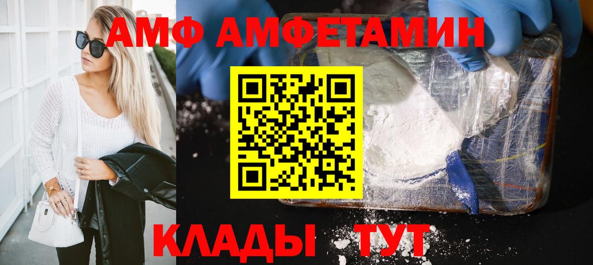 МЕТАМФЕТАМИН витя Иваново