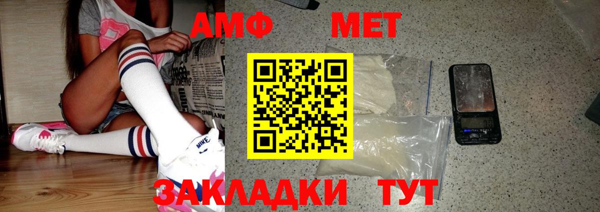 Иваново  Первитин витя  Вход с VPN 