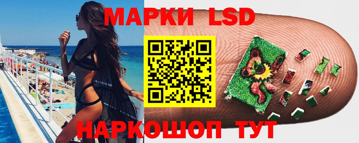 Марки 25I-NBOMe 1,5мг  Марки 25I-NBOMe 1,5мг  Иваново 