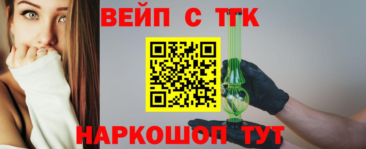 ТГК THC oil  Иваново  Дистиллят ТГК THC oil 