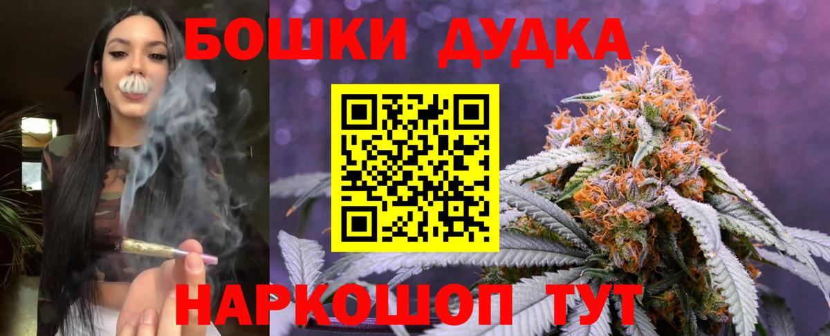 Шишки марихуана тримм  Канабис SATIVA & INDICA  Бошки марихуана планчик  Иваново 