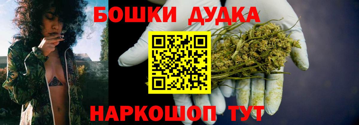 НБОМе  Cocaine  МЕТАМФЕТАМИН  Вход с VPN  Альфа ПВП СК   ТГК  Мефедрон кристаллы  Иваново  МАРИХУАНА  ГАШИШ  MDMA 